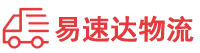 张家界到西区物流公司